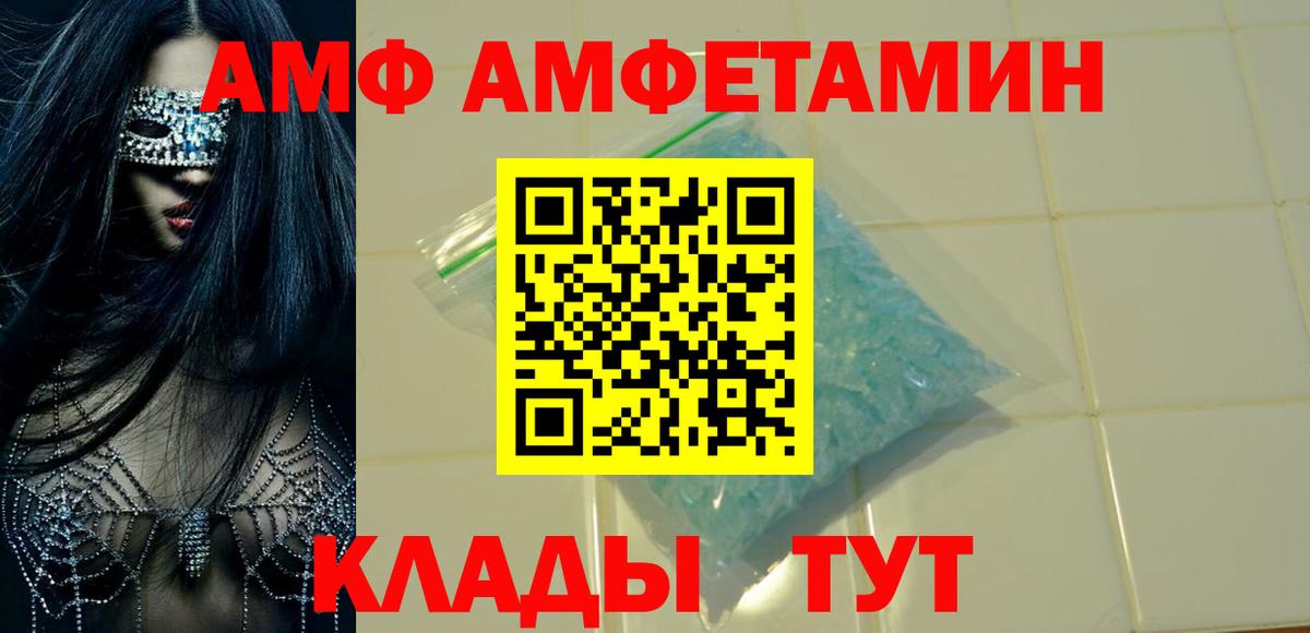Амфетамин 98% Дубна