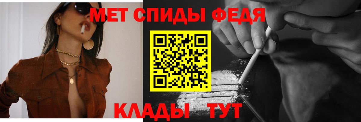 Дубна  АМФЕТАМИН  Вход с VPN  АМФЕТАМИН VHQ  АМФ 