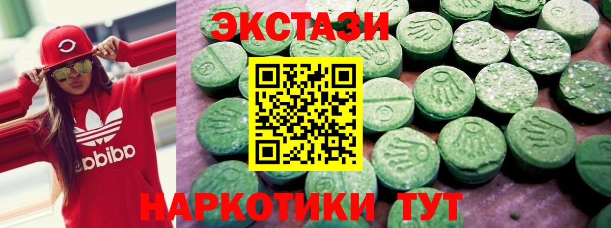 Ecstasy VHQ Дубна