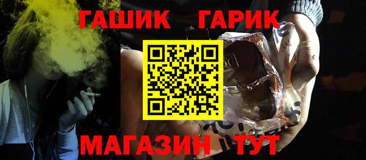 ГАШ Premium Дубна