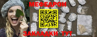 mdpv Изобильный