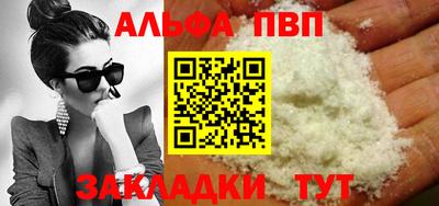 mdpv Изобильный