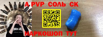 mdpv Изобильный