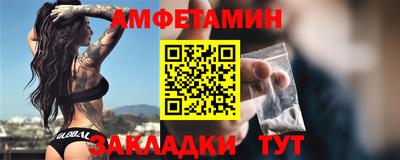 скорость Ипатово