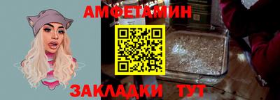 скорость Ипатово
