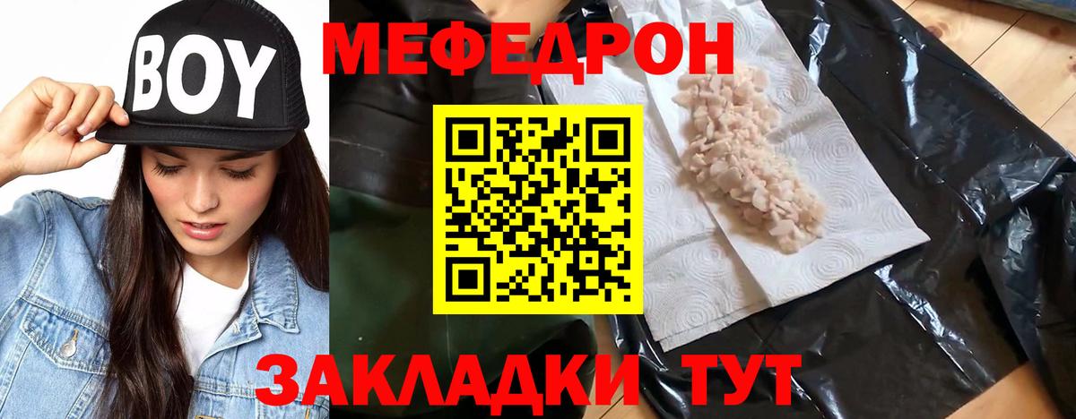 МЕФ  Дубна