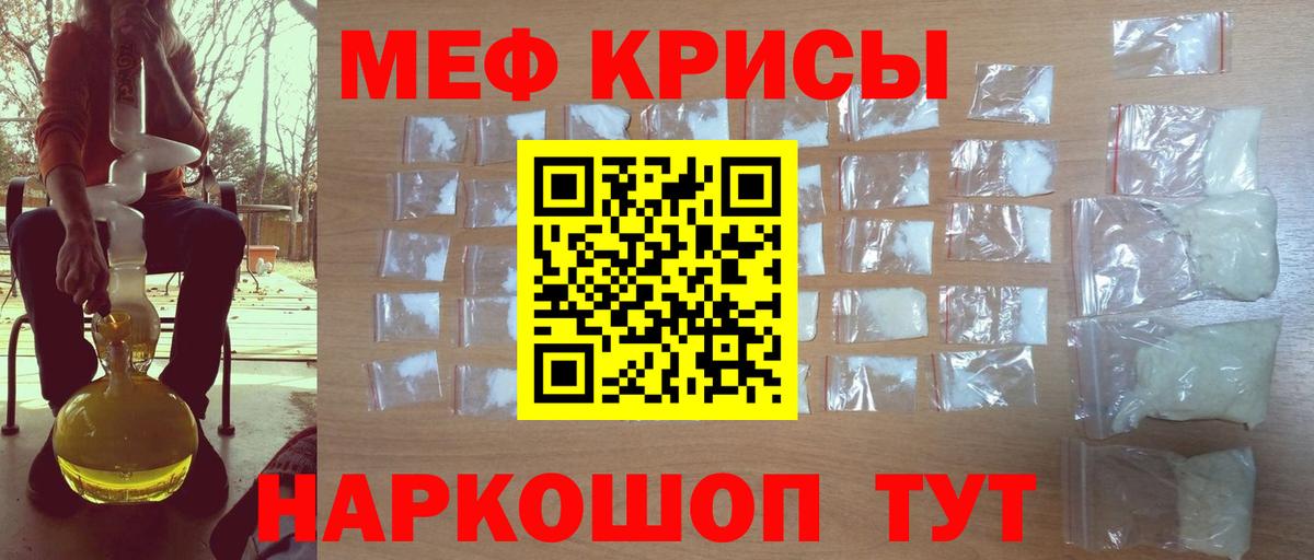 Дубна  МЕФ 4 MMC  Меф 4 MMC  МЕФ  Вход с VPN  Меф 