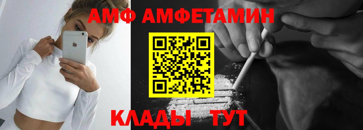 Первитин  Вход с VPN  Метамфетамин витя  Дубна  Метамфетамин витя 