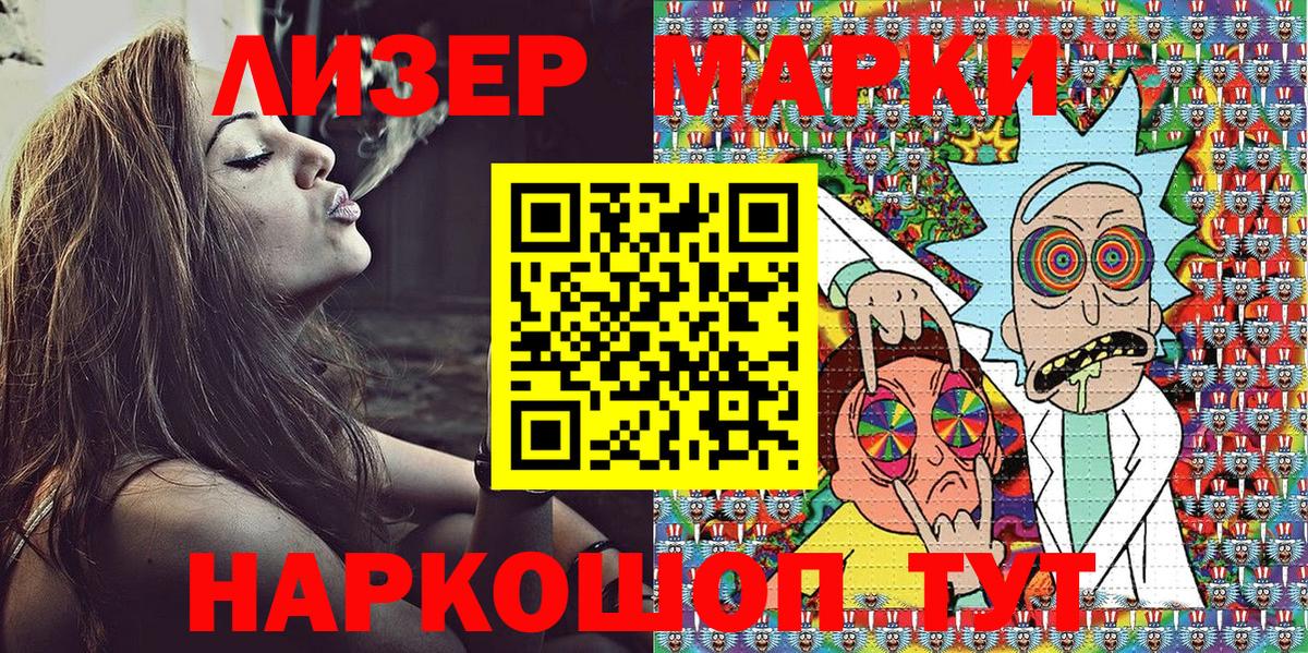 Дубна  Наркотические марки 1,8мг  Вход с VPN 
