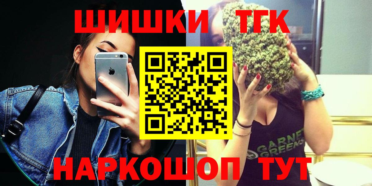Марихуана семена  Вход с VPN  Дубна  Каннабис марихуана 